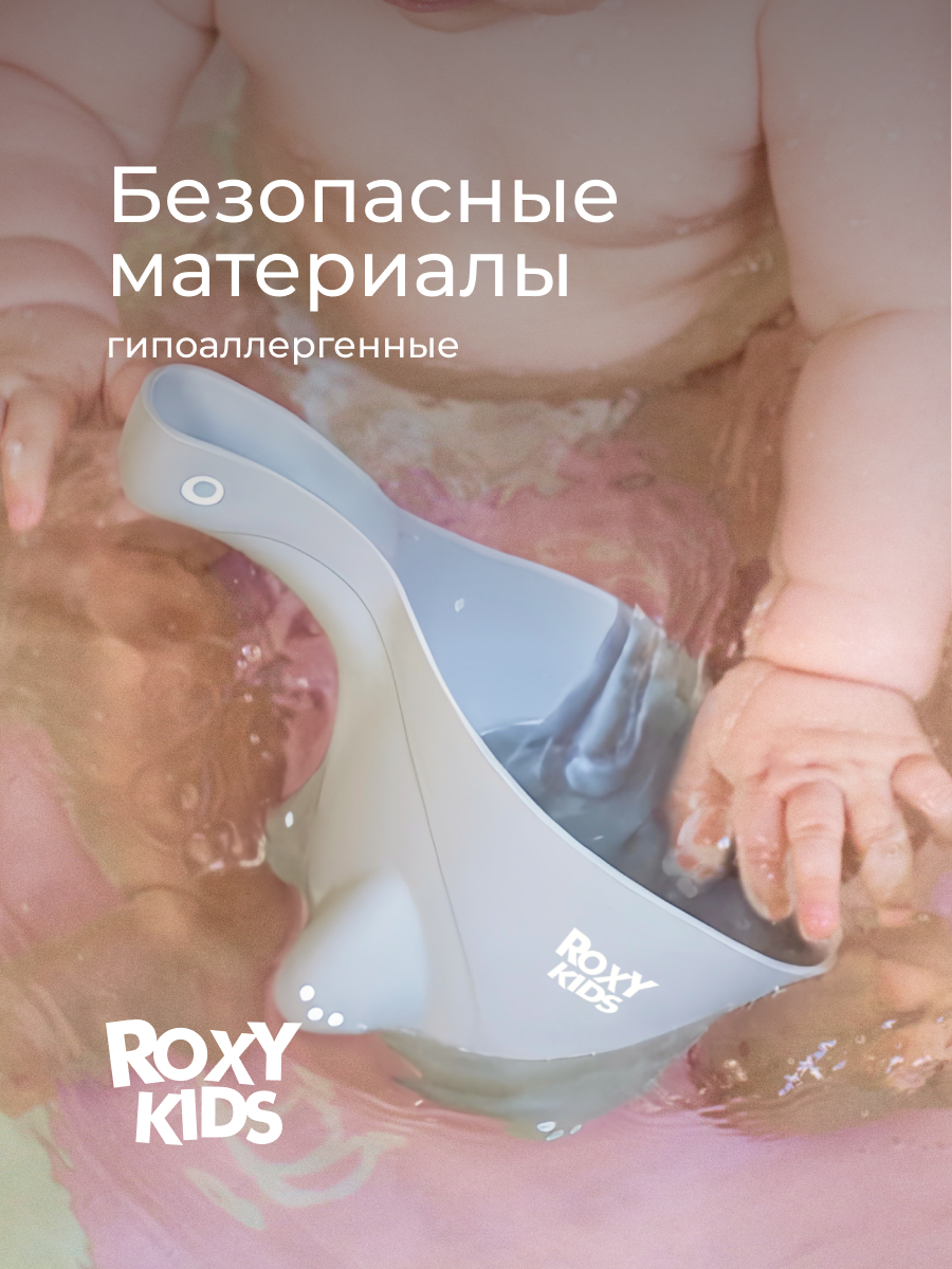 Ковш ROXY-KIDS Dino Scoop серый - фото 7