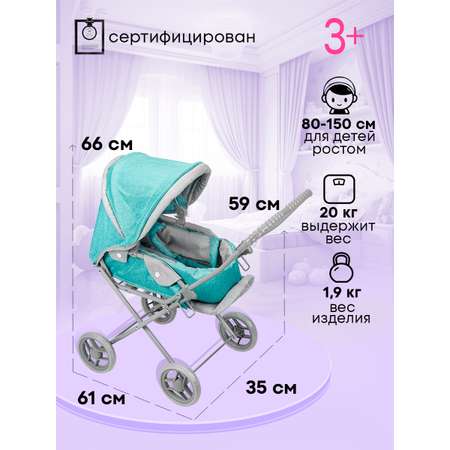 Коляска-трансформер, коляска 3 в 1, коляска-люлька, прогулочная коляска для кукол MELOBO