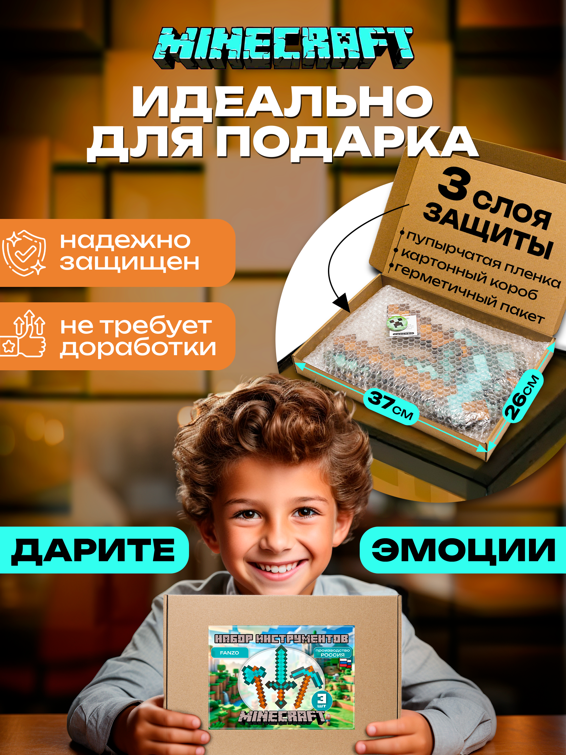 Меч Fanzo Store - фото 4