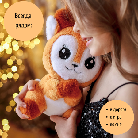 Игрушка мягкая ШАЛАШ