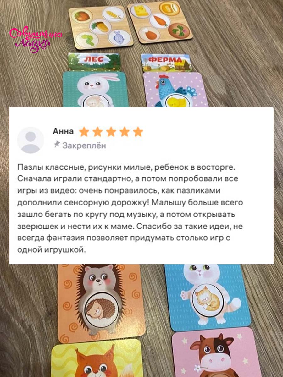 Пазл Совушкина лавка - фото 15