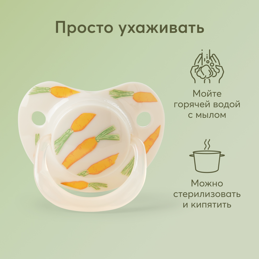 Пустышка Happy Baby силикон от 12 мес. - фото 9