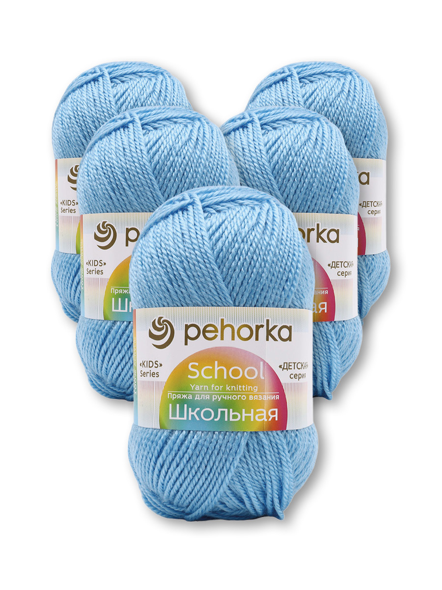 Пряжа для вязания Пехорка школьная 50 гр 150 м акрил детская не колется 05 голубой 5 мотков - фото 2