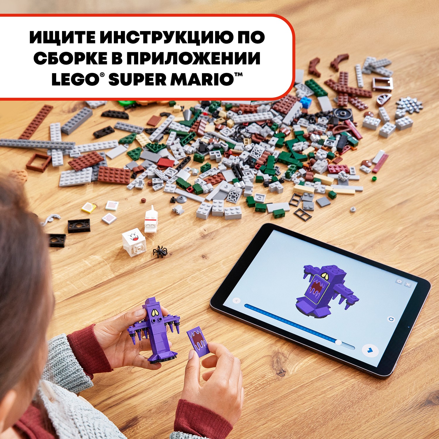 Конструктор LEGO Super Mario Luigi Mansion Entryway 504 дет. - фото 8