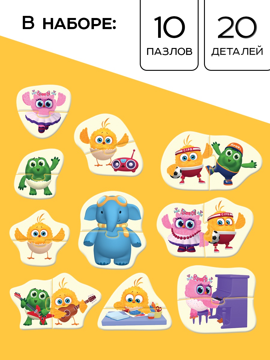 Пазл Sima-Land классический - фото 5