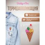 Набор для творчества Hobby Pro термоаппликация