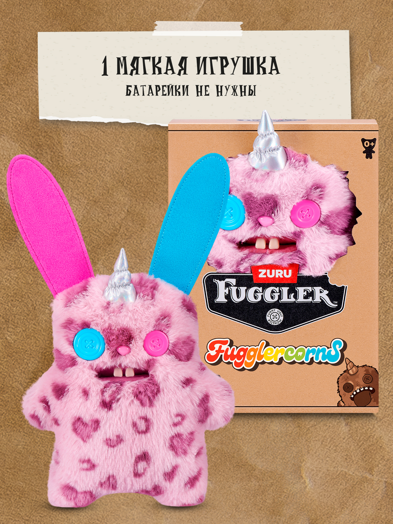 Мягкая игрушка Zuru FUGGLER Рогатый кролик - фото 4