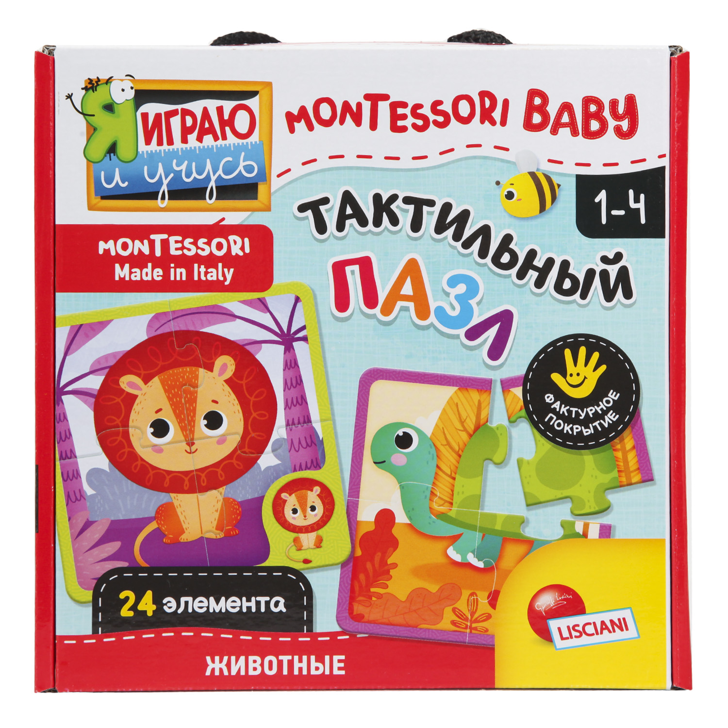 Игрушка LISCIANI Montessori baby Touch puzzle - фото 9