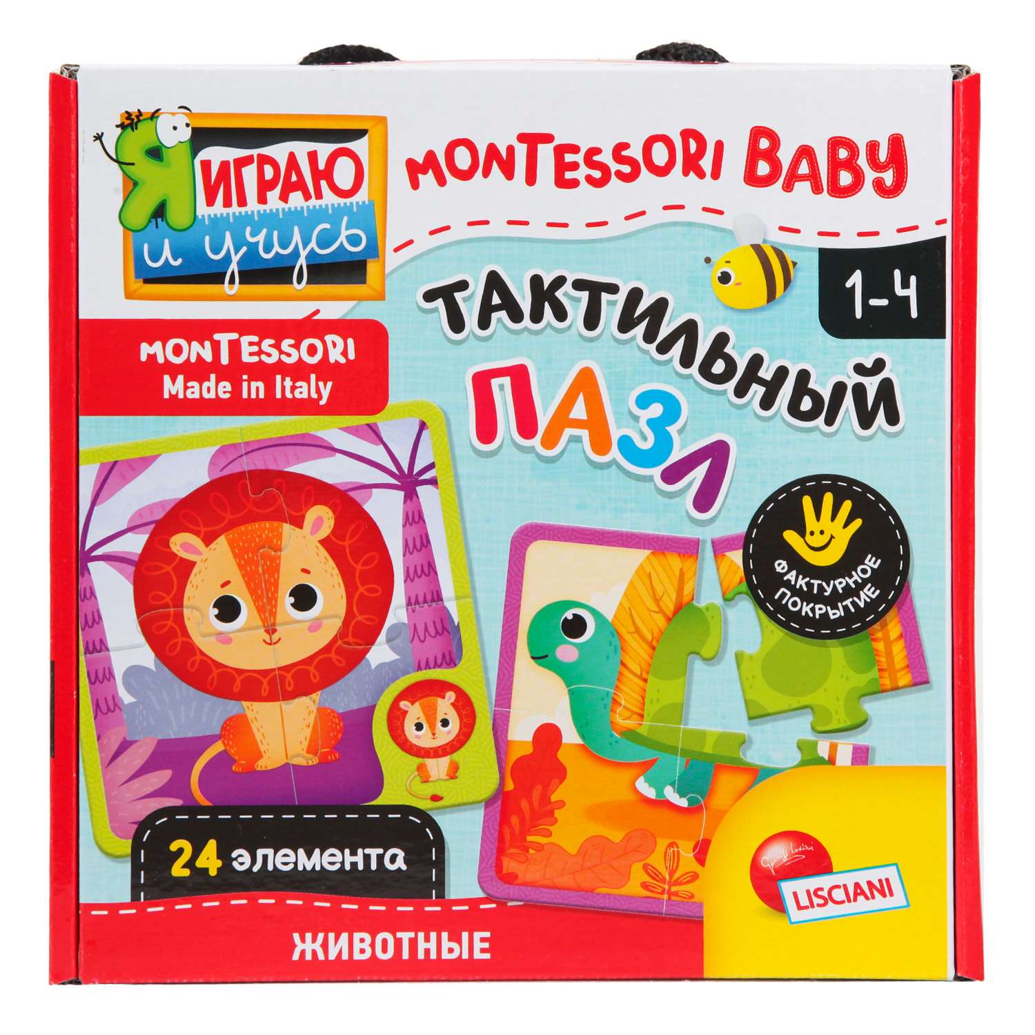 Игрушка LISCIANI Montessori baby Touch puzzle - фото 9
