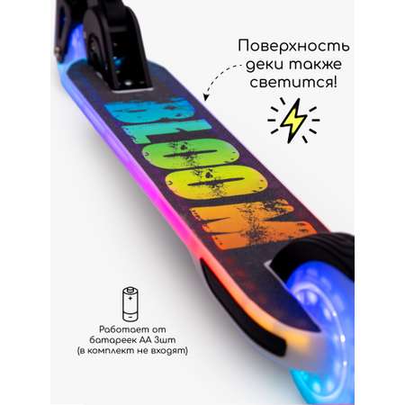 Самокат Amarobaby двухколесный