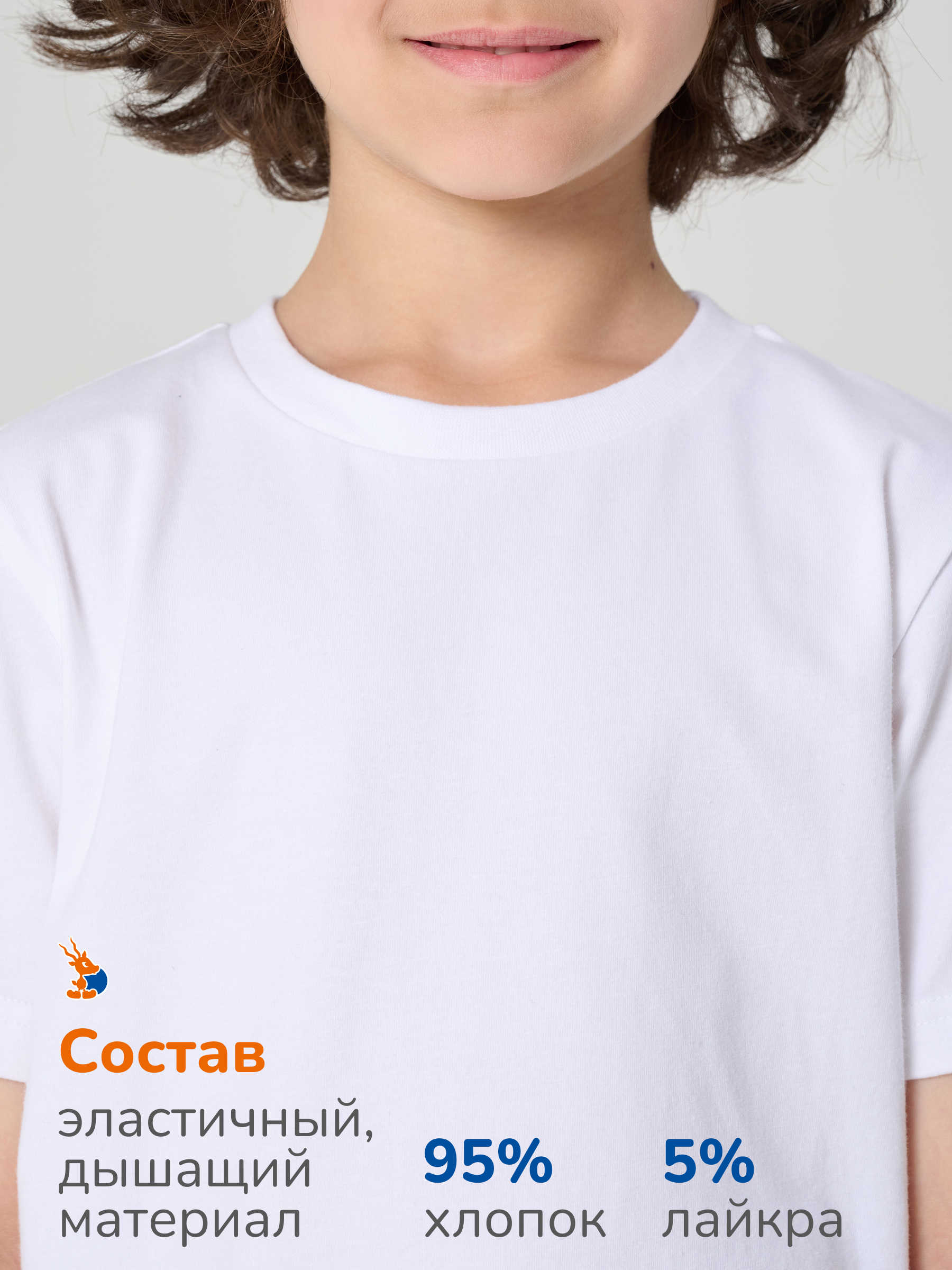 Футболка Antilopa ABTS-2522 white - фото 8