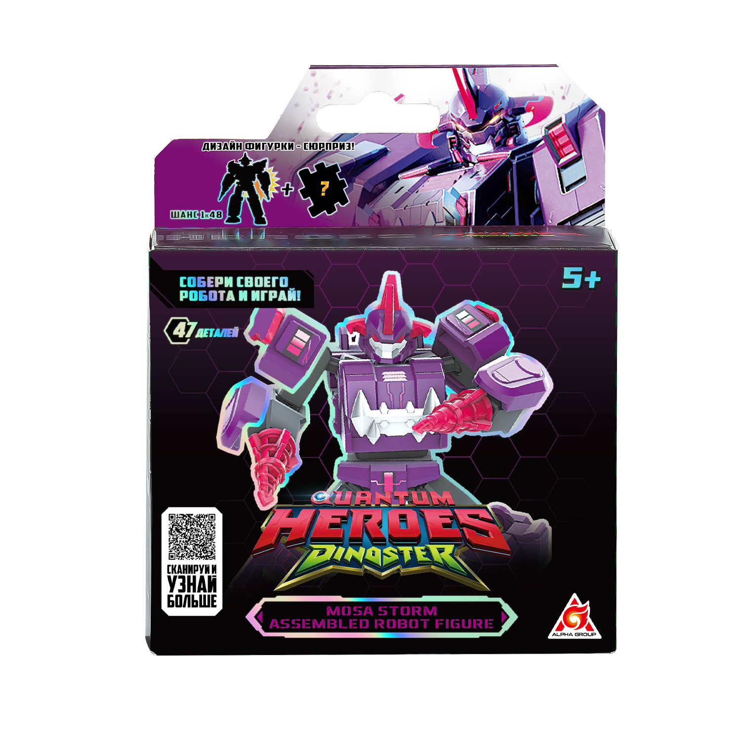 Игровой набор Dinoster Моза Шторм - фото 2