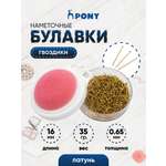 Булавки Pony портновские гвоздики наметочные в футляре игольнице латунные 35 гр 52901