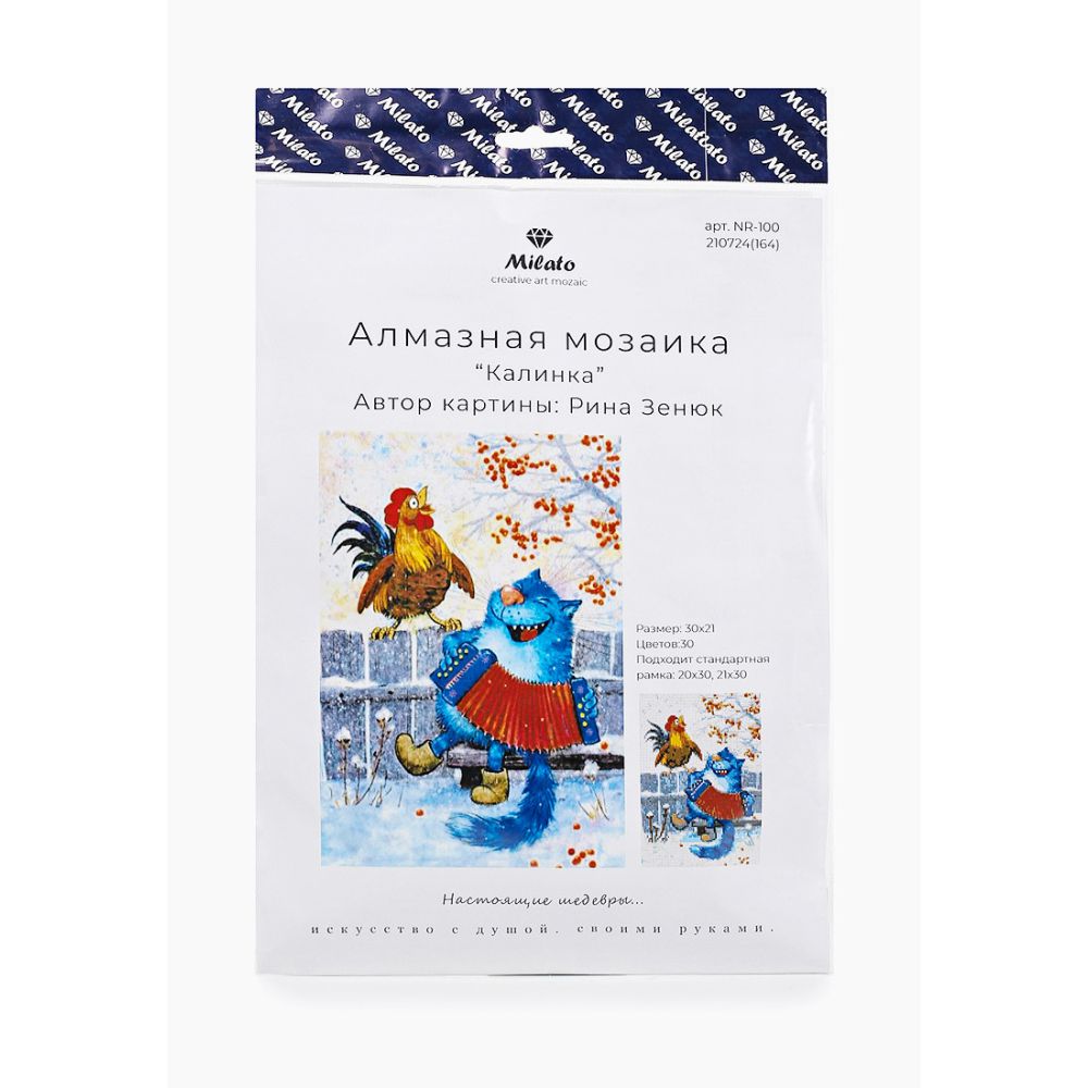 Алмазная мозаика Милато - фото 2