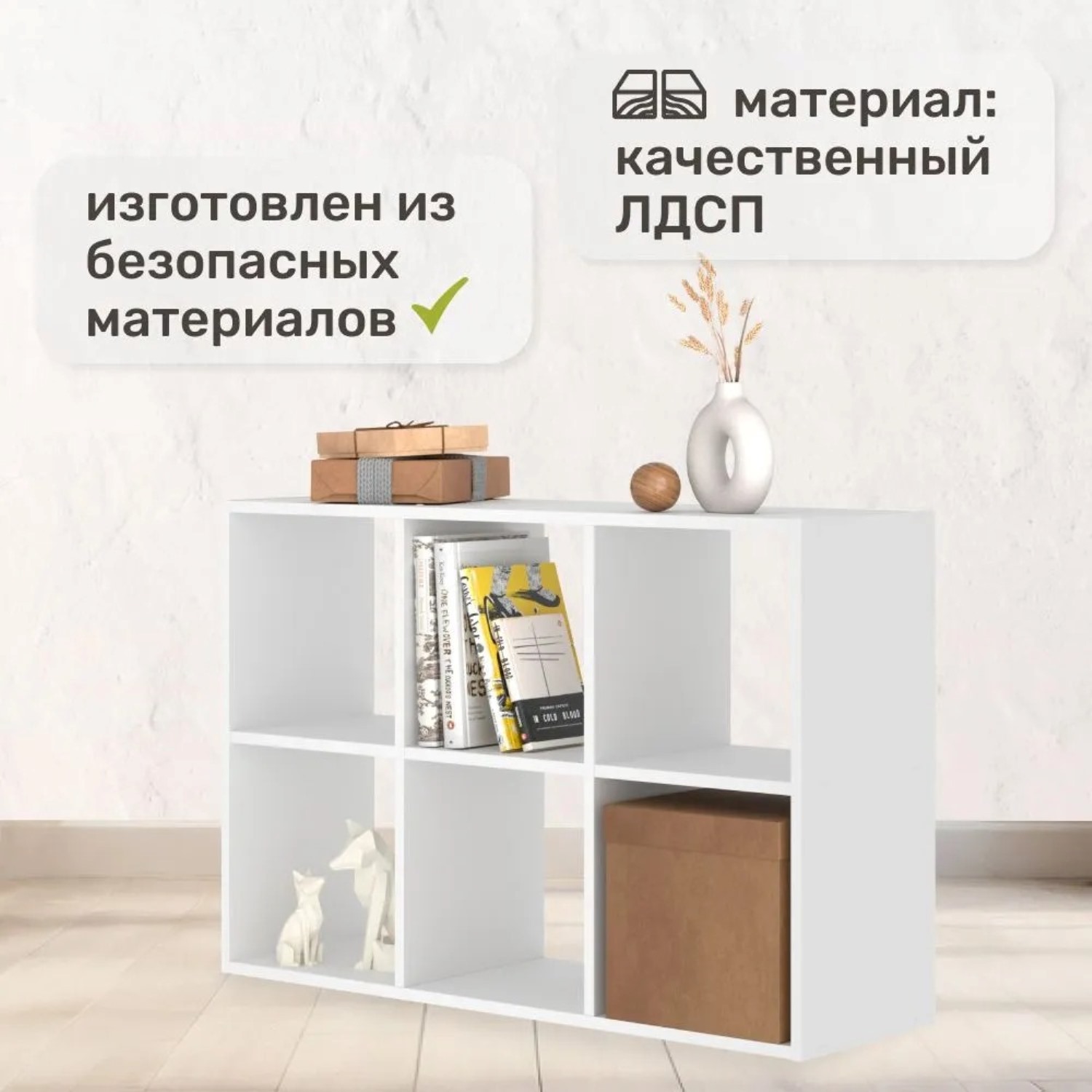 Стеллаж напольный Seven dreams 6 секций brick-6 Белый - фото 6