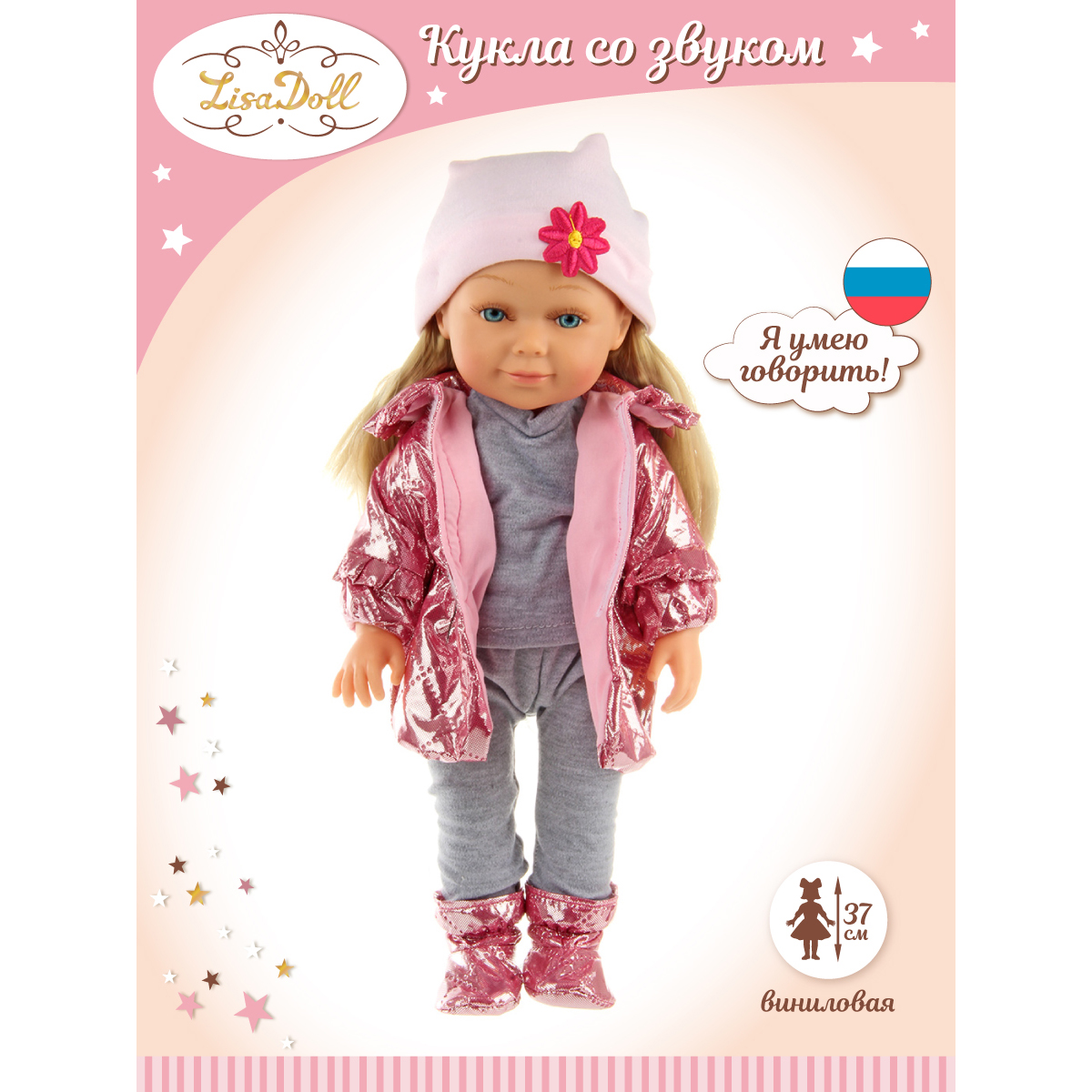Кукла классическая Lisa Doll Аврора 125878 - фото 2