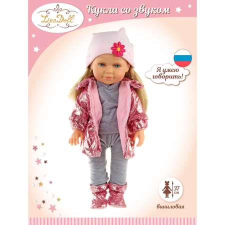 Кукла классическая Lisa Doll Аврора