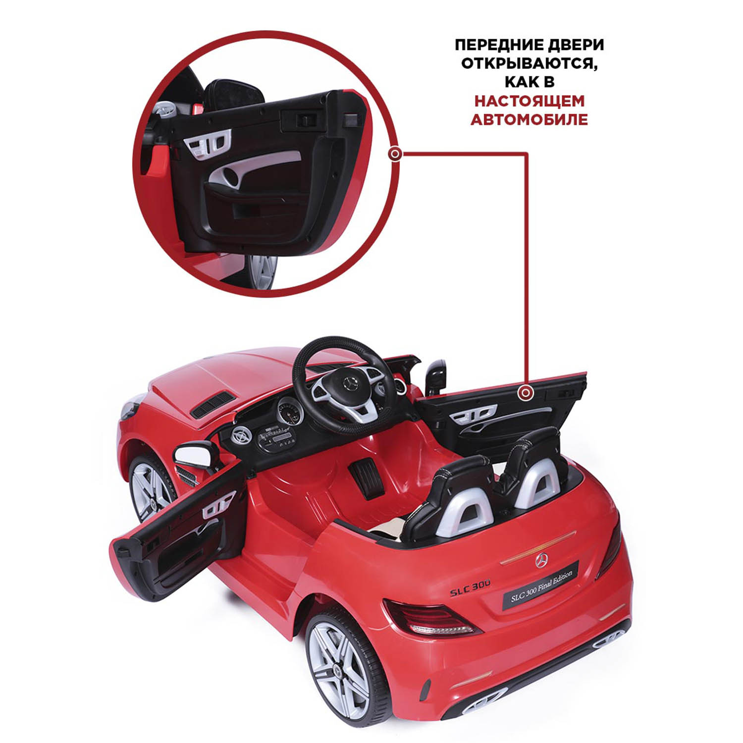 Автомобиль BabyCare Mercedes С пультом ДУ - фото 5