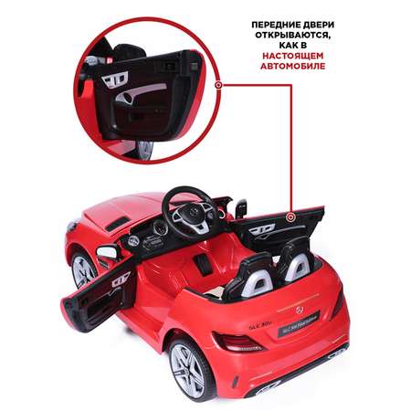 Автомобиль BabyCare Mercedes С пультом ДУ