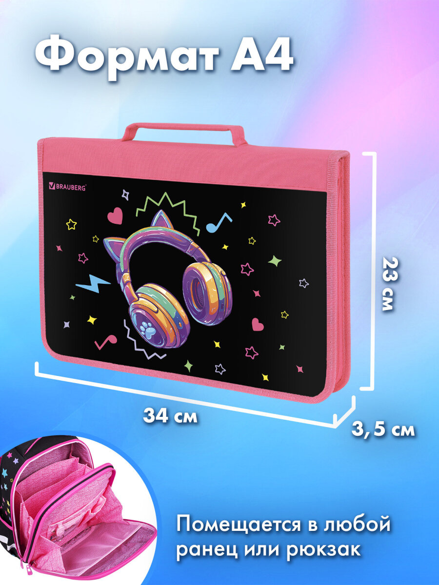 Папка для труда Brauberg А4 - фото 4