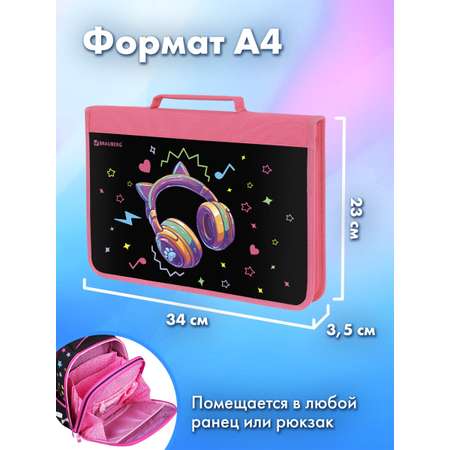 Папка для труда Brauberg А4