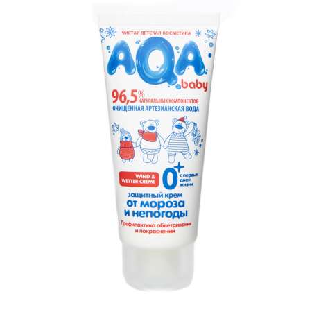 Крем AQA baby Защитный 50 мл