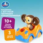 Игрушка УМка Машинка