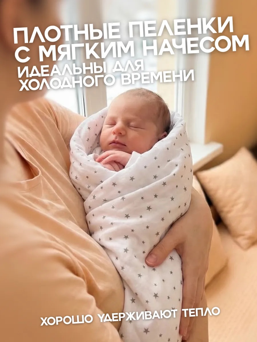 Пелёнка Bestroni 90х100 см 5 шт. - фото 5