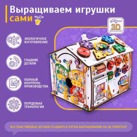 Игрушка Evotoys бизиборд