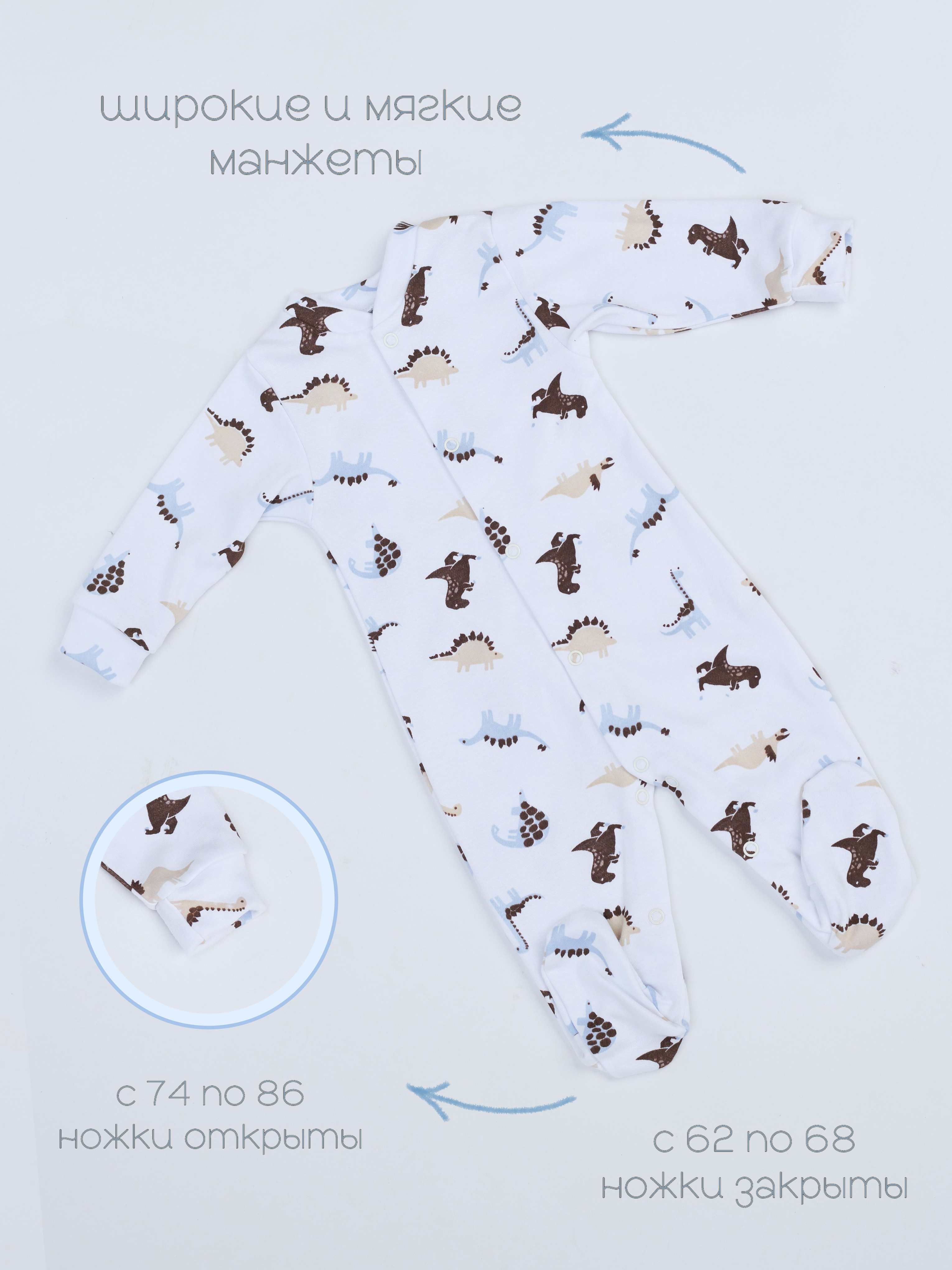 Комбинезон VGtrikotazh d5262 - фото 4