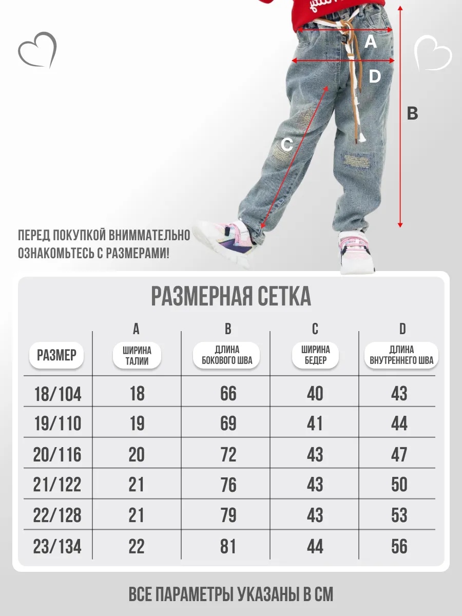 Джинсы iUkoworld jeansYL-02 - фото 11