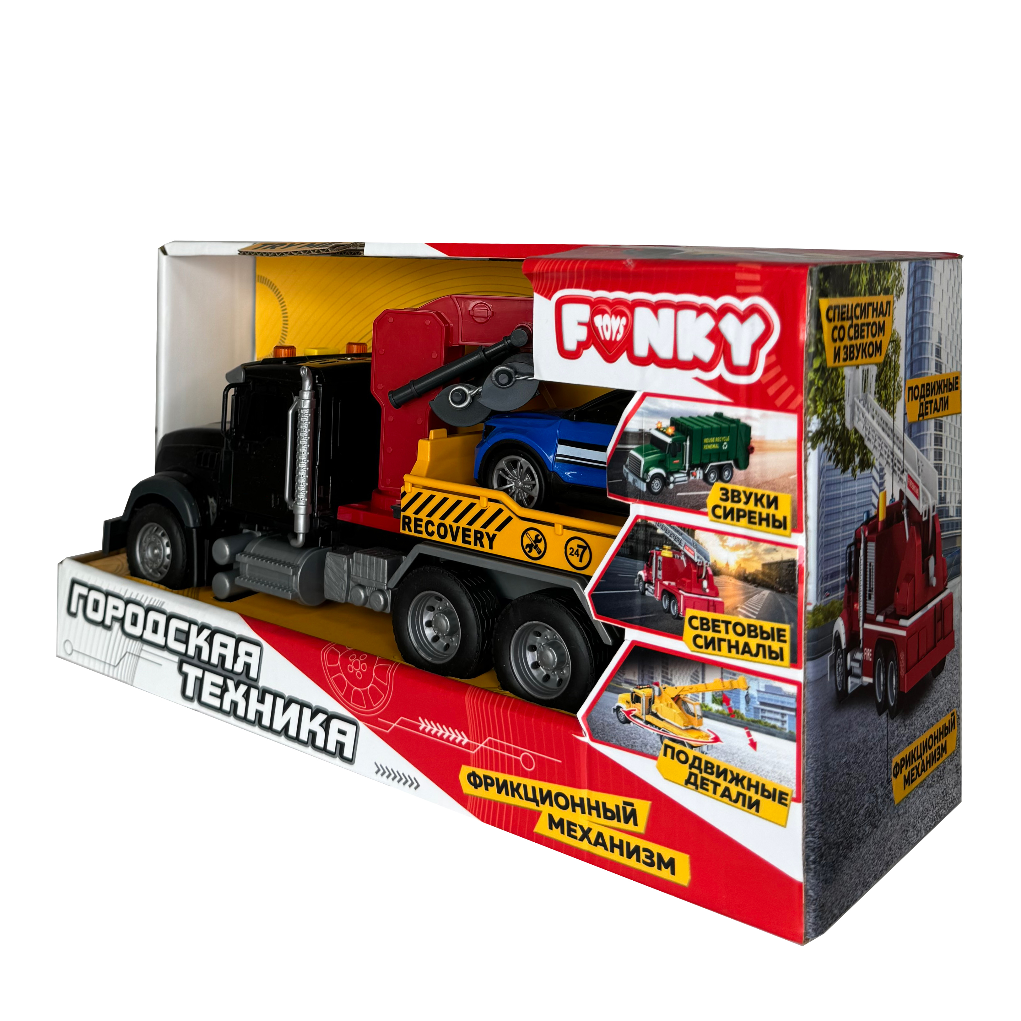 Эвакуатор Funky Toys FT1202615 - фото 2