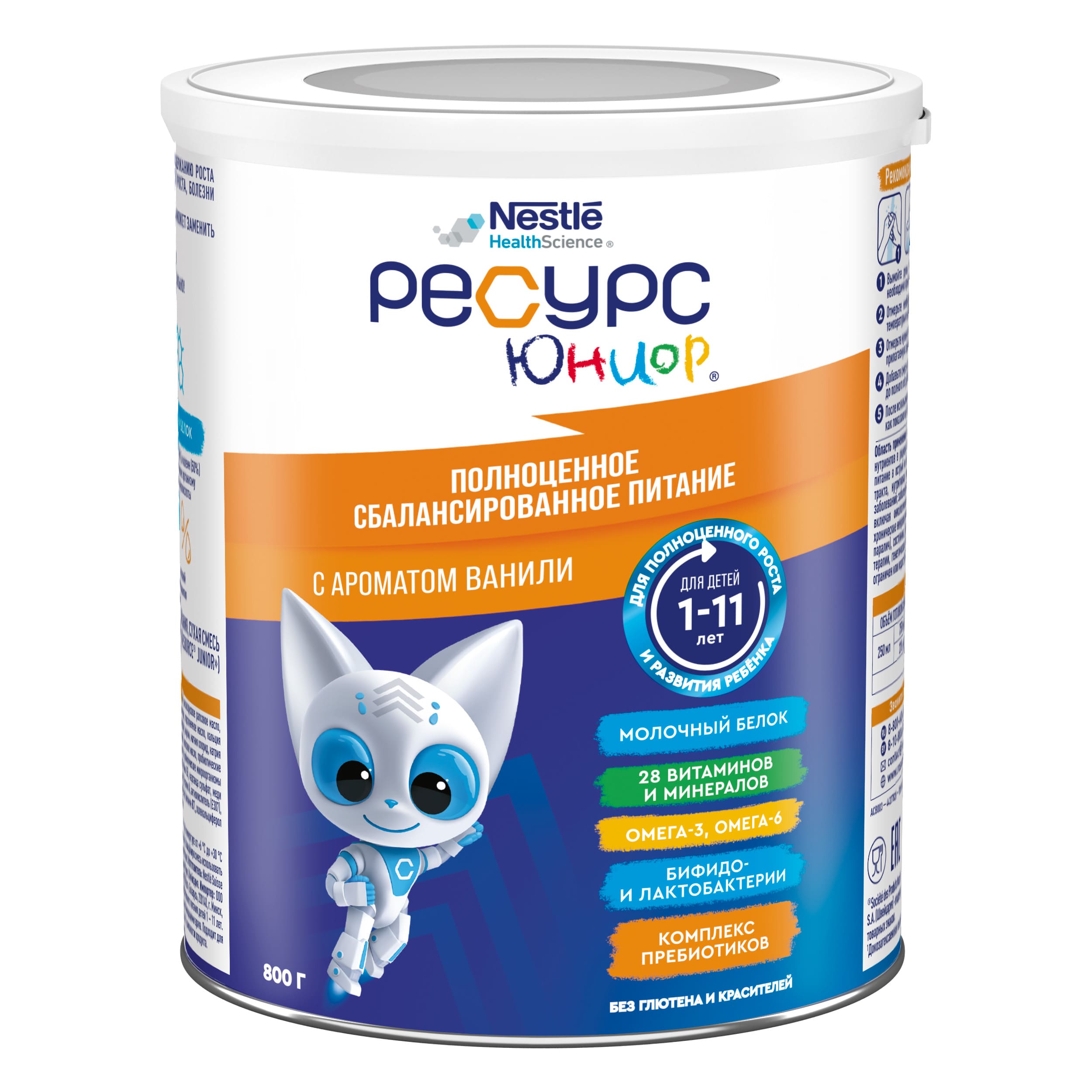 Смесь Nestle Health Science Health Science Ресурс Юниор 800г с 12 месяцев - фото 2