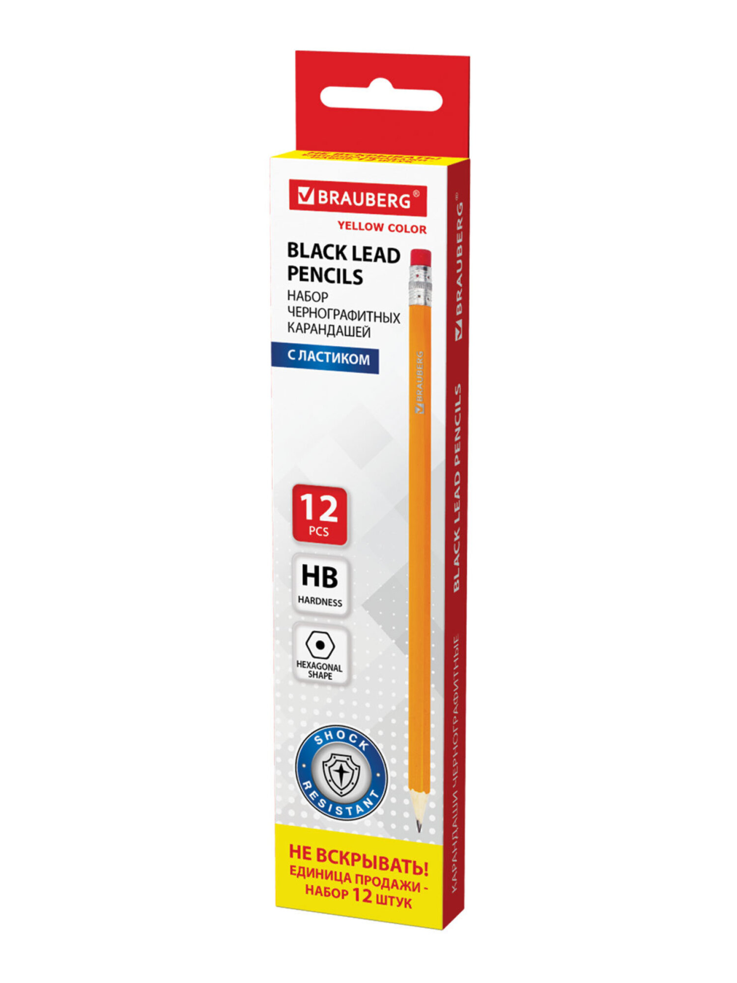 Карандаши чернографитные Brauberg 12 шт. - фото 6