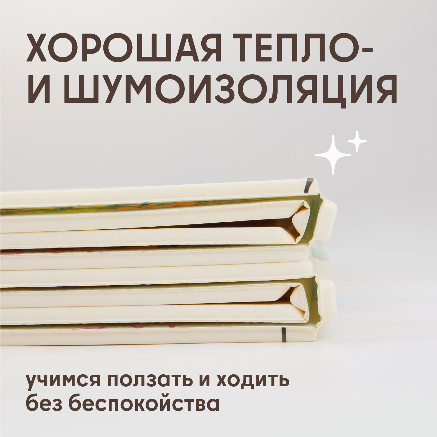 Коврик Forest kids Seascape and Tea Time - фото 11