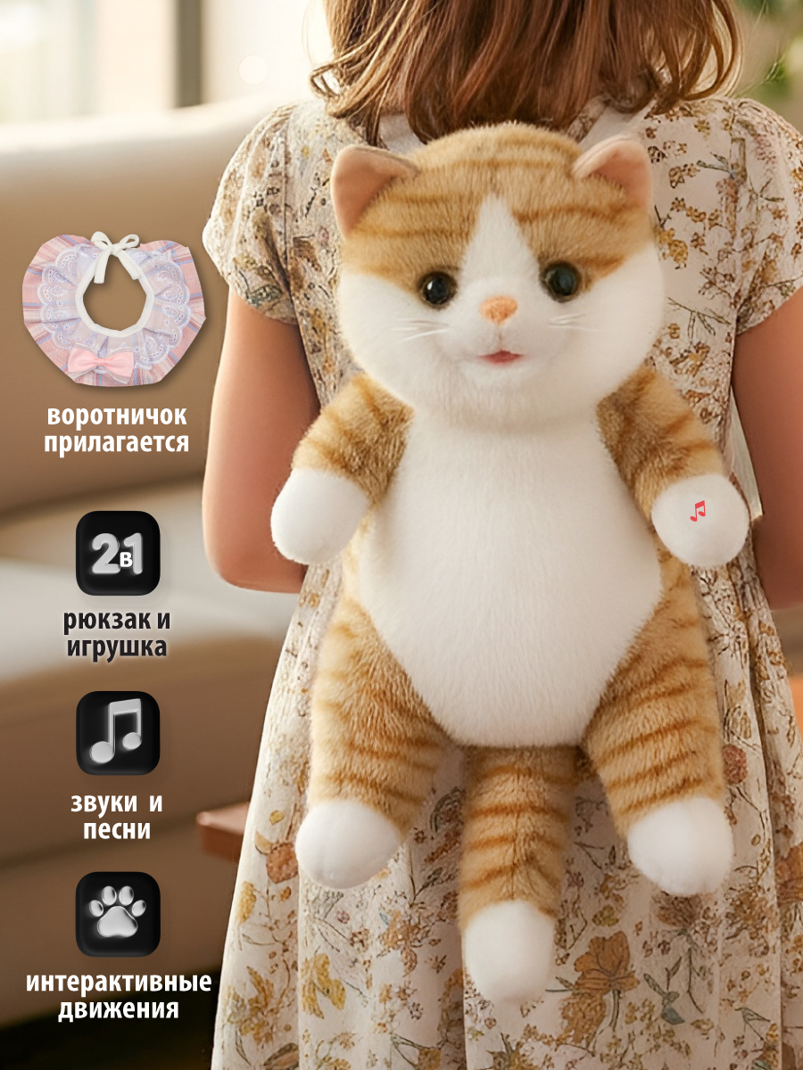 Мягкая игрушка Veld Co котик - фото 1