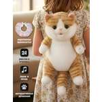 Мягкая игрушка Veld Co котик