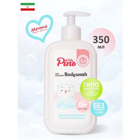 Гель Baby Pino без слез, с дозатором 350 мл