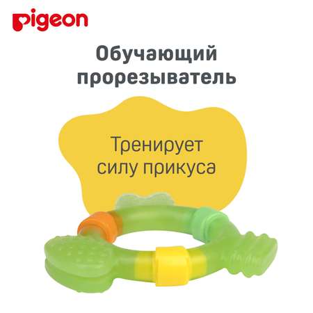 Прорезыватель Pigeon