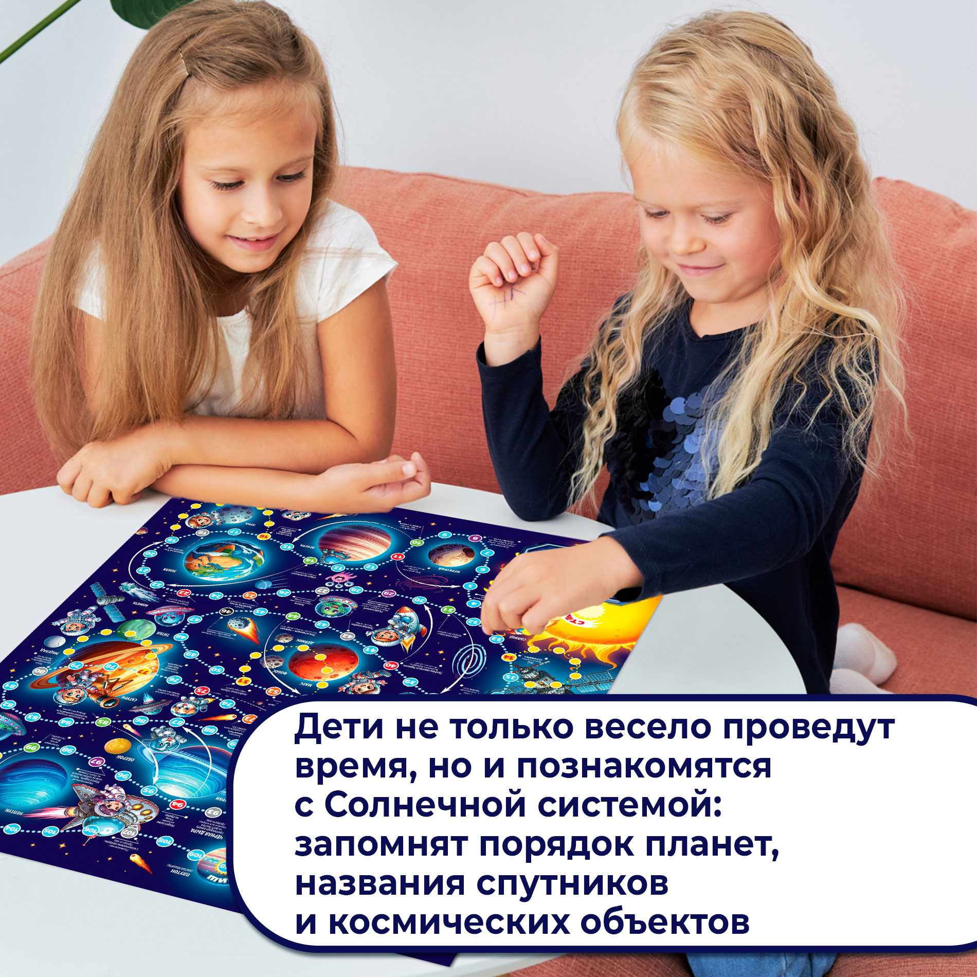 Настольная игра Дрофа-Медиа Ходилка - фото 3