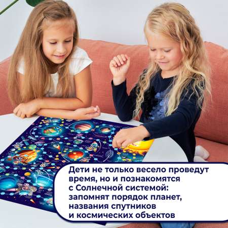 Настольная игра Дрофа-Медиа Ходилка