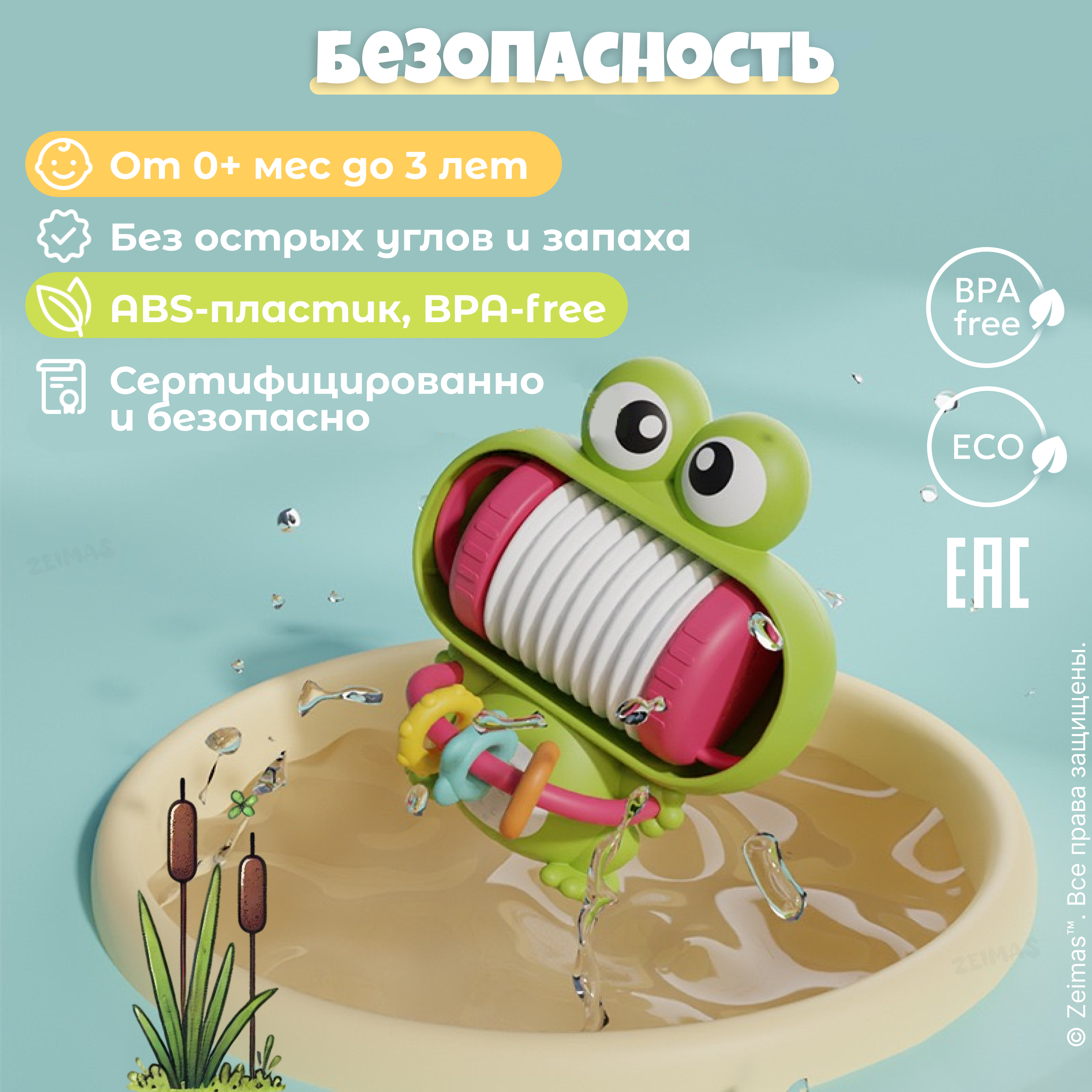Игрушка Zeimas погремушка - фото 8