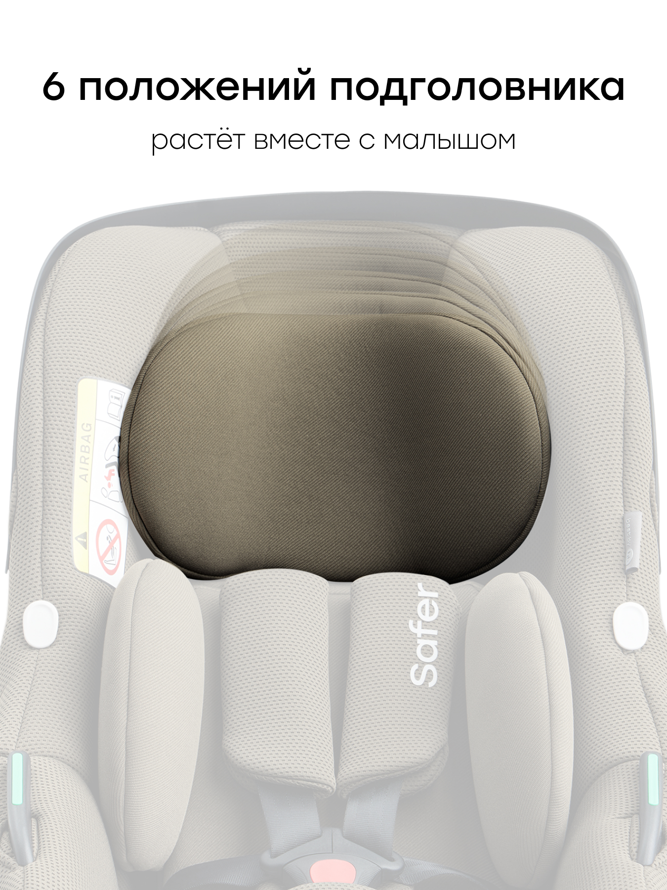 Автокресло Happy Baby SAFER 0 (0 -13 кг) зеленый - фото 11