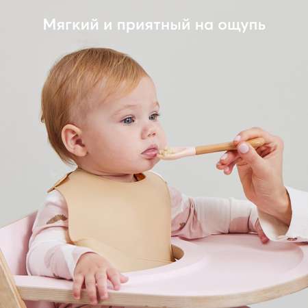 Нагрудник Happy Baby пластик