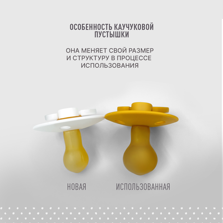 Пустышка BIBS латекс классическая от 0 мес.