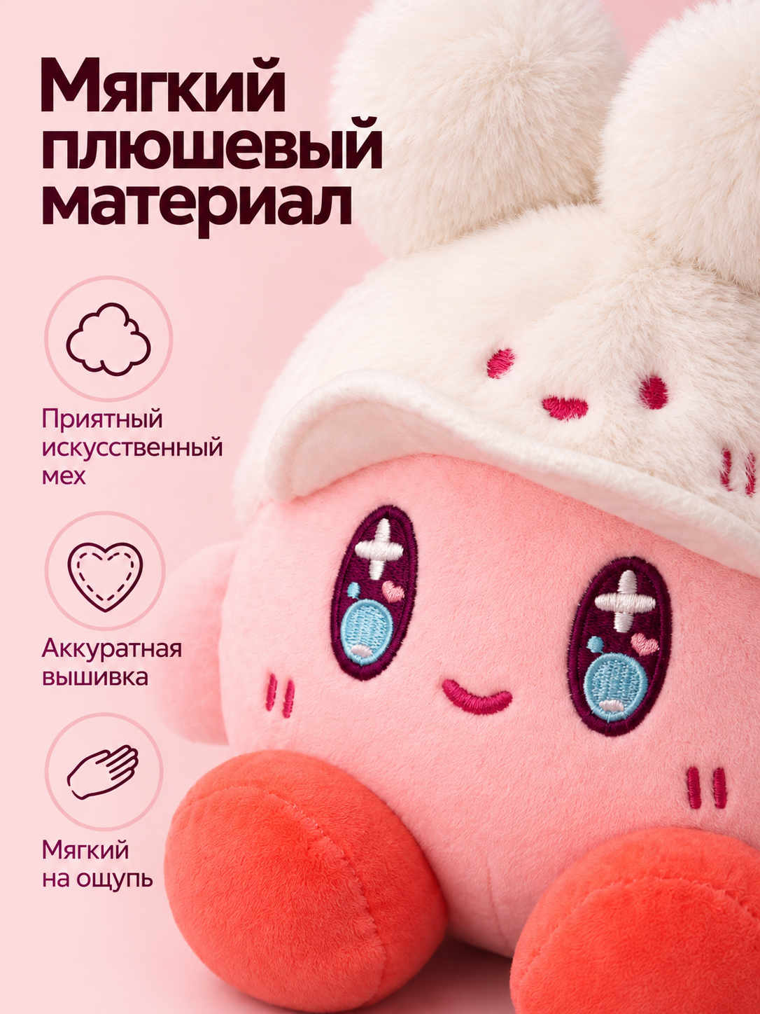 Мягкая игрушка iLikeGift Зайчик эльф в ассортименте - фото 3