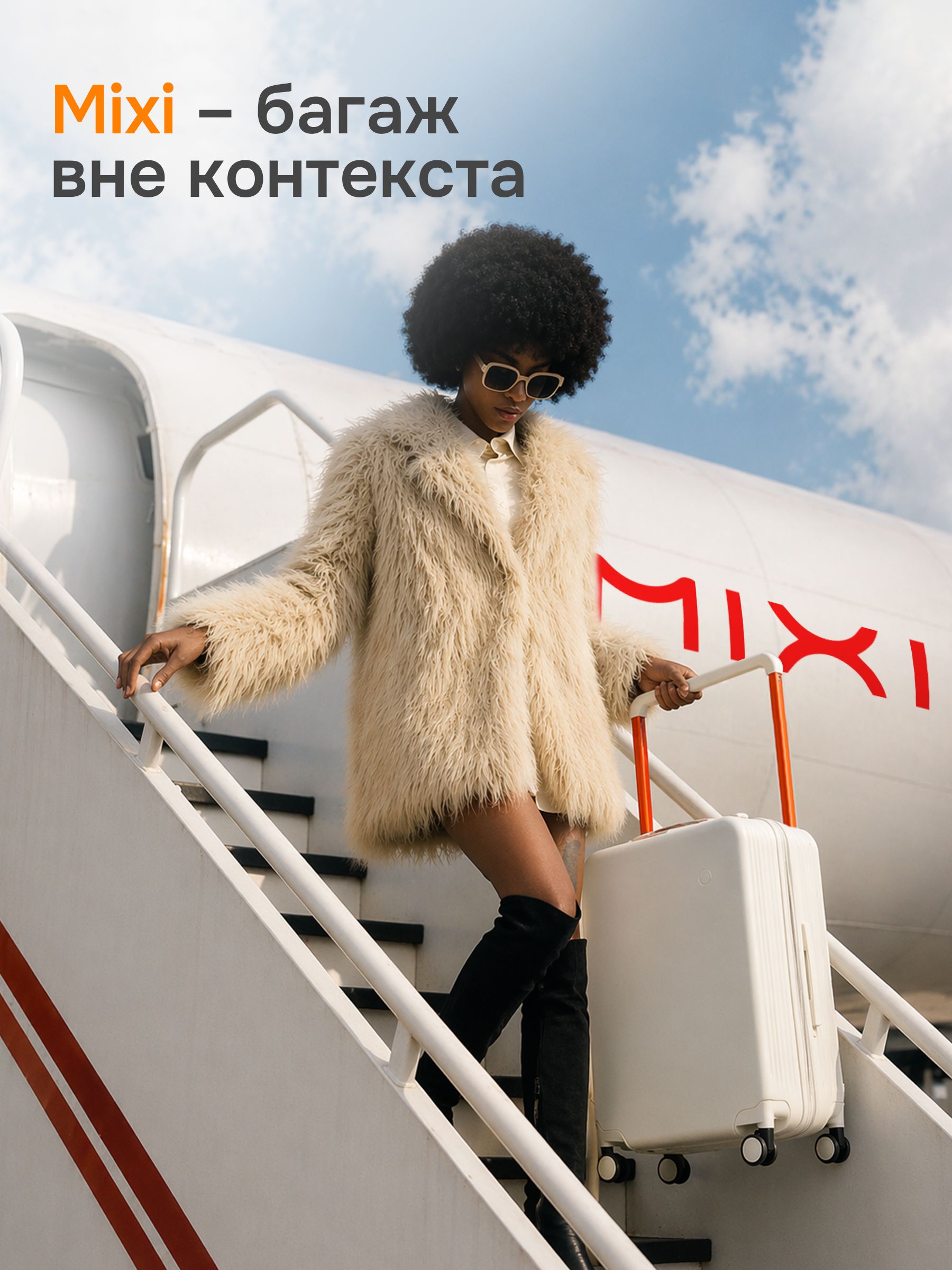 Чемодан MIXI - фото 14