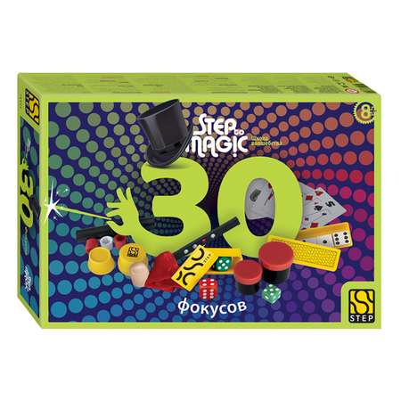 Фокусы Step Puzzle Школа волшебства 30