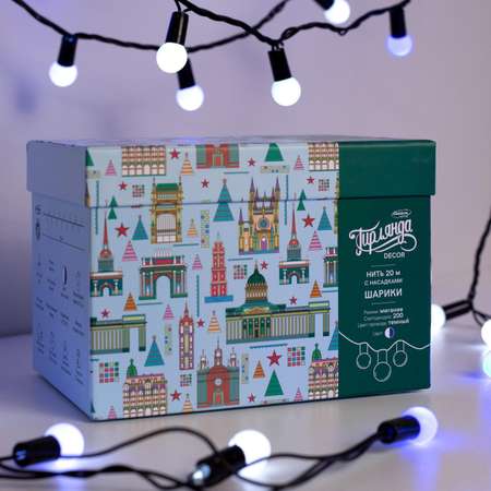 Гирлянда Luazon «Нить» «Шарики 1.5 см» тёмная нить 200 LED свечение бело-синее мигание 220 В