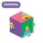 Игрушка IQ-ZABIAKA кубики